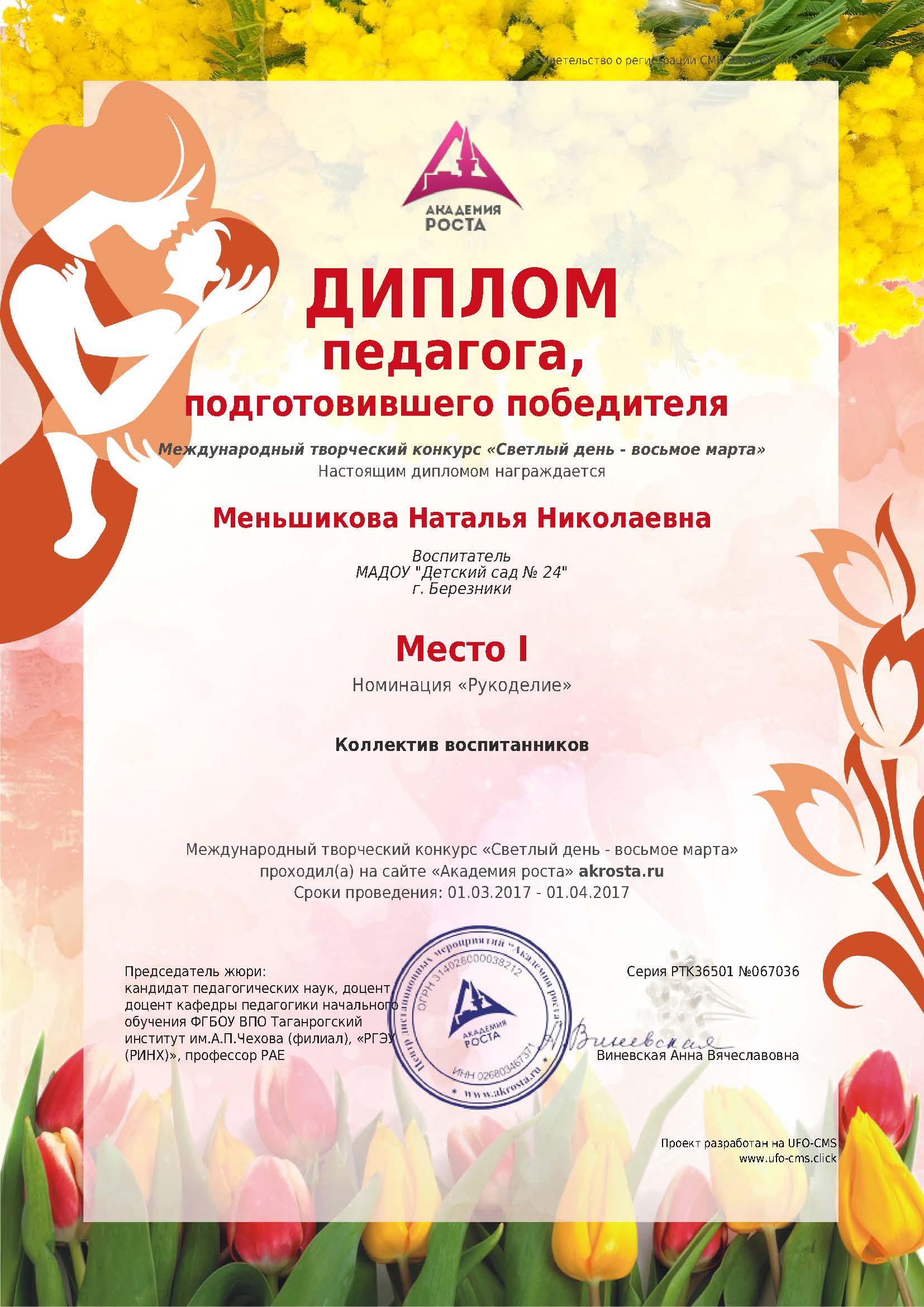 Мозоль на пальце ноги, лечение и как удалить и вывести Лучшие статусы к праздникам - Статусы, цитаты, афоризмы