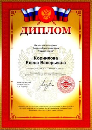 Сертификат на музыкальный конкурс Сертификат на музыкальный конкурс