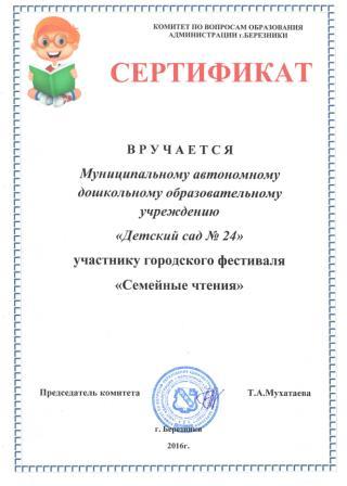 Поздравления мужчине в день 30 летия Поздравления мужчине в день 30 летия