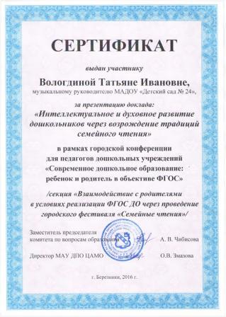 Конкурс подари знание Конкурс подари знание